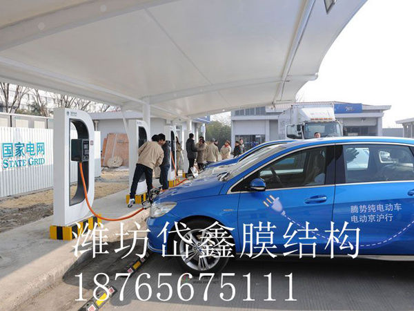 充電車棚